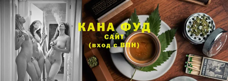 Cannafood конопля  цена наркотик  Алагир 