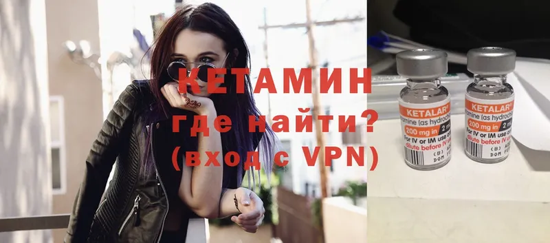 маркетплейс клад  Алагир  КЕТАМИН ketamine 